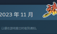 （详情）水墨风动作肉鸽《诸子无双》Steam页面公开  2023年第四季度发售