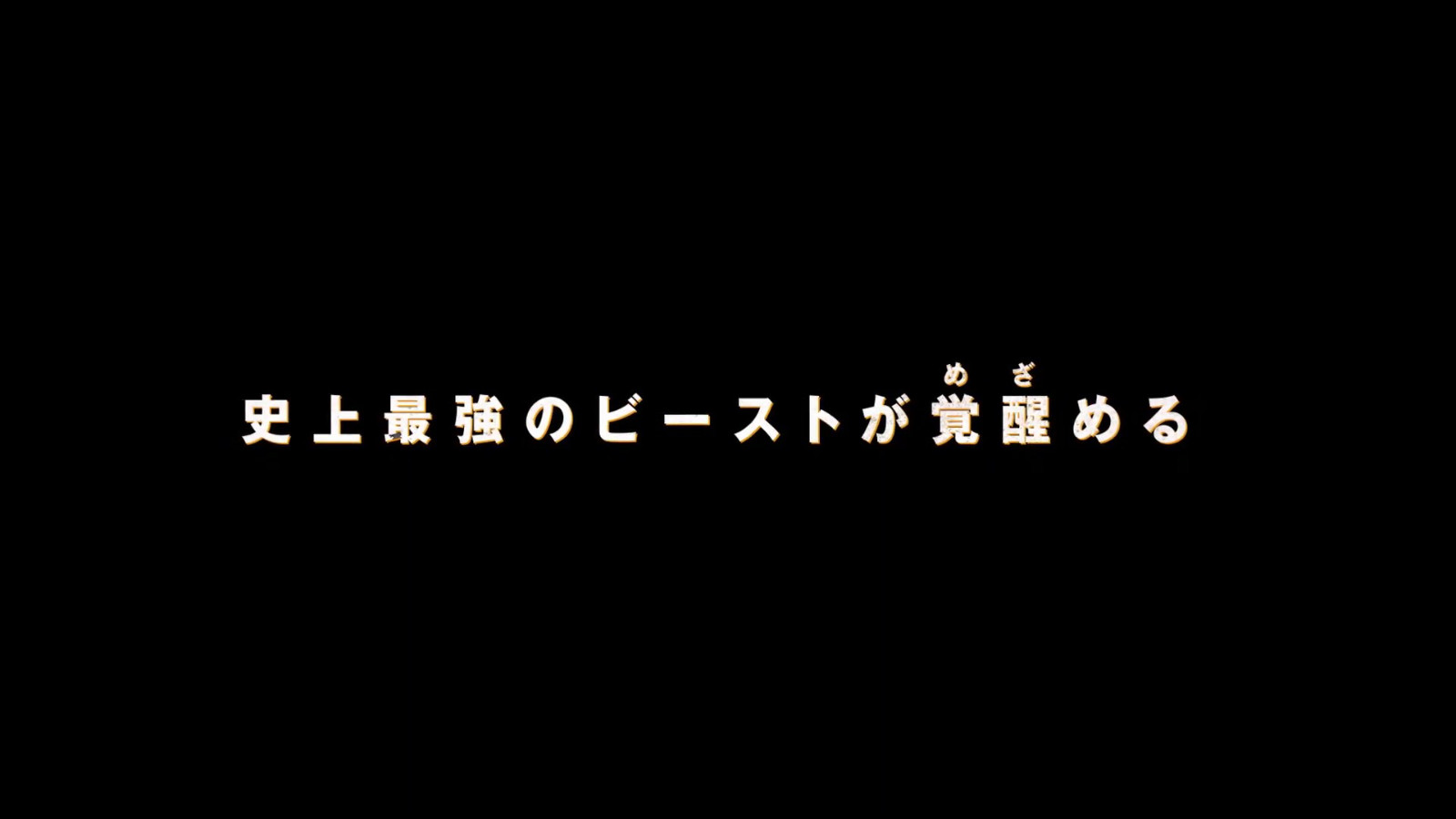 天竺鼠车车联动变形金刚 为《超能勇士崛起》日本上映预热