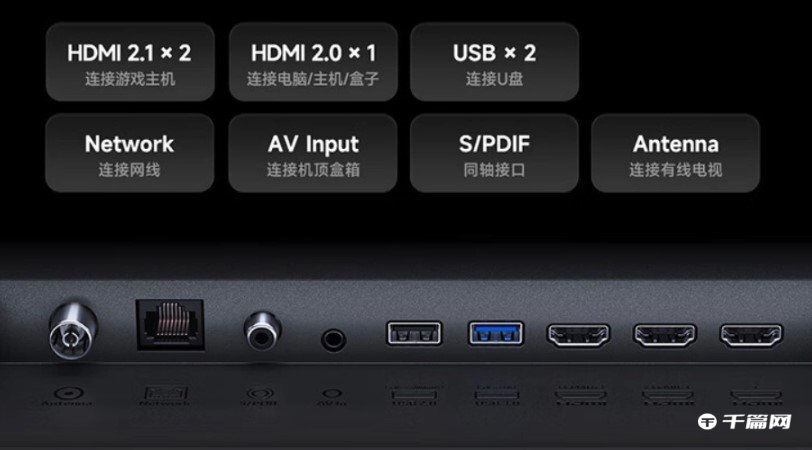 《小米电视 S65 / S75》系列开售：2999元起，原生 4K 144Hz 高刷