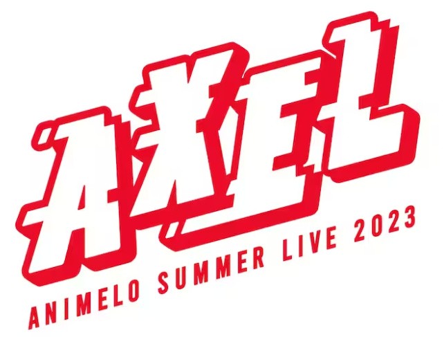 第18届动画歌盛会《Animelo Summer Live 2023》演唱会主题确定为《AXEL》