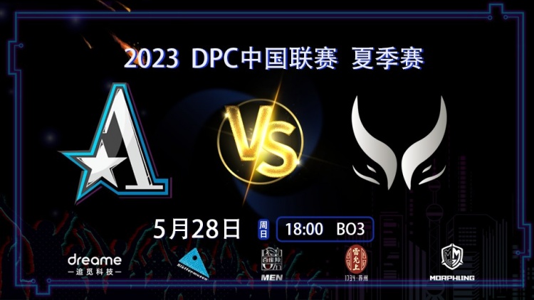 《DOTA2》DPC中国联赛赛报：Sumail蓝猫放就拿拿就C 双大哥发力Aster暴揍XG扳平比分