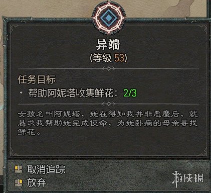 游侠网3