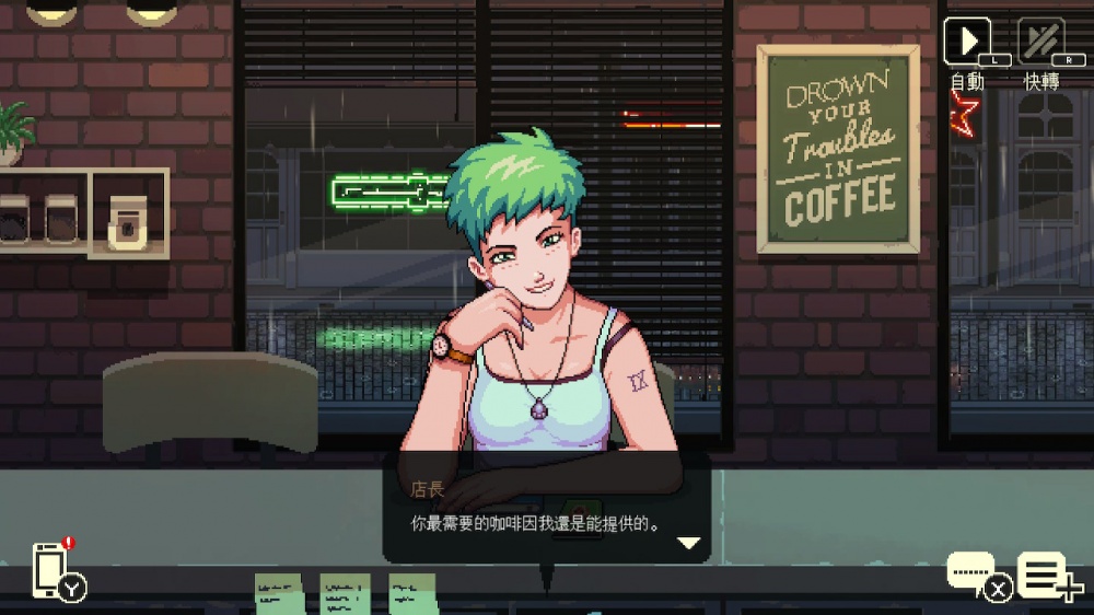 Coffee Talk 《咖啡物语》于 2023 年 8 月 24 日发行任天堂实体版