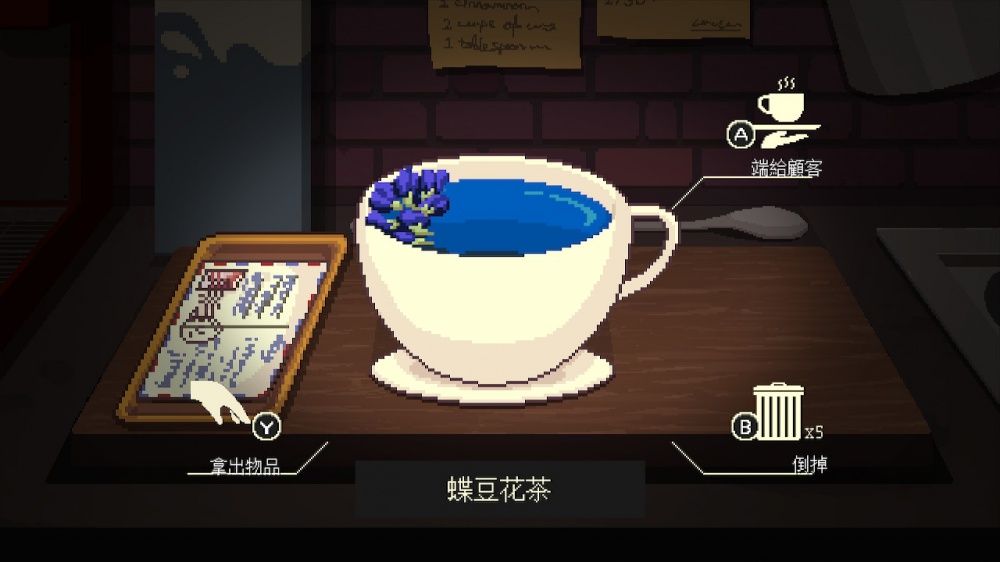 Coffee Talk 《咖啡物语》于 2023 年 8 月 24 日发行任天堂实体版