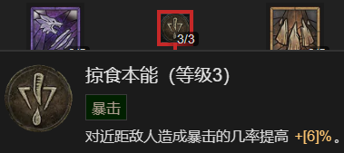 游侠网31