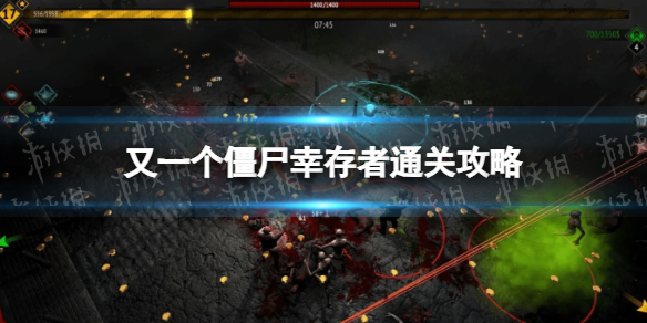 游侠网1