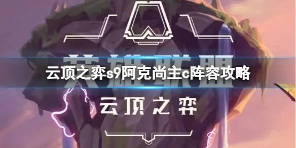游侠网1