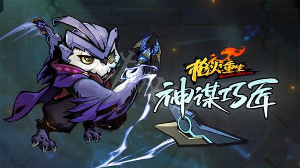 游侠网5