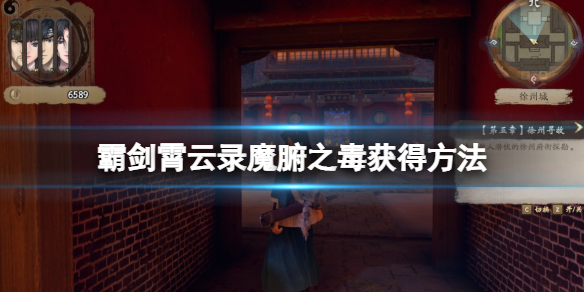 游侠网1