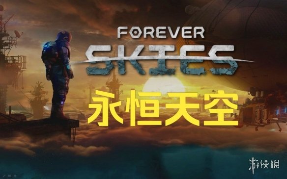 游侠网1
