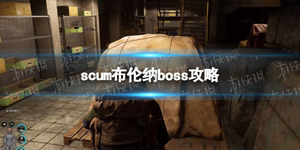游侠网1