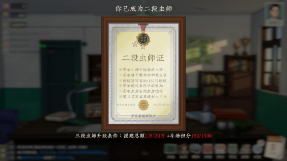 游侠网2